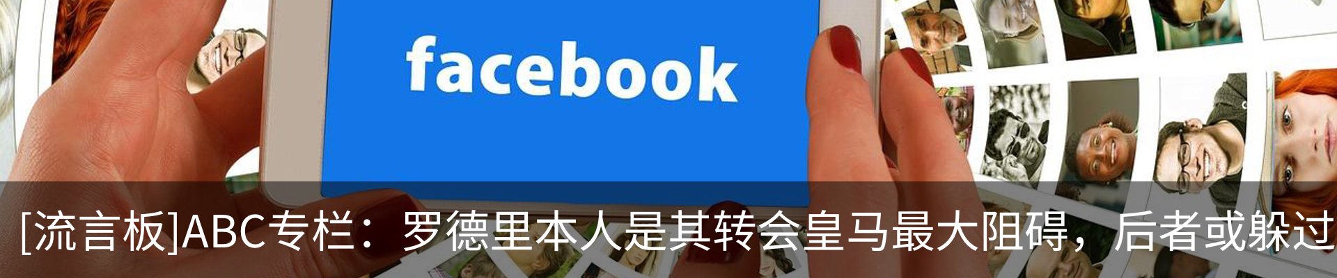 热点资讯